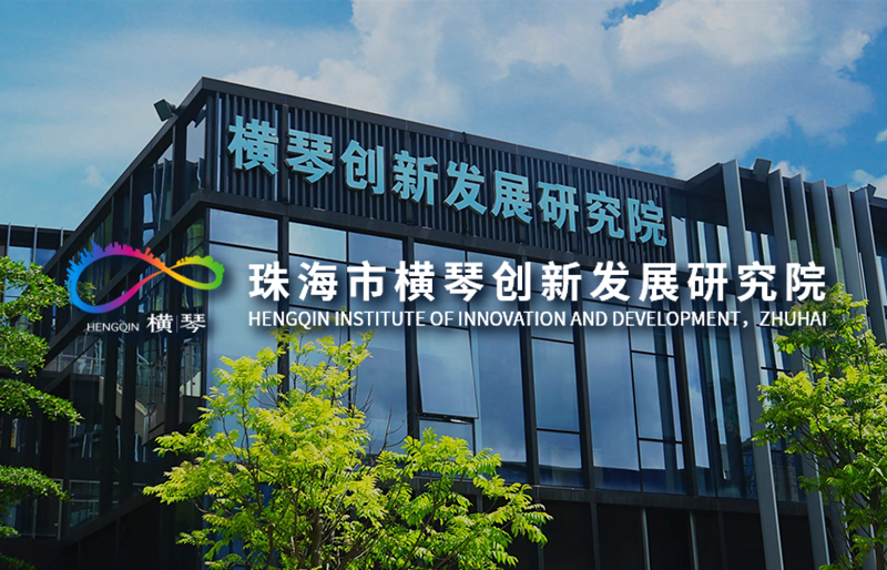 珠海響應(yīng)式網(wǎng)站建設(shè)